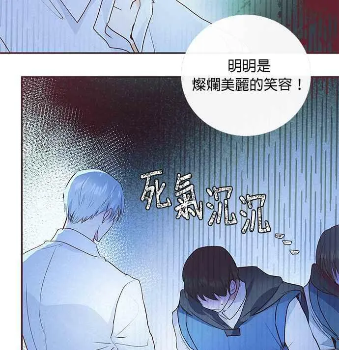 第6话 第8页