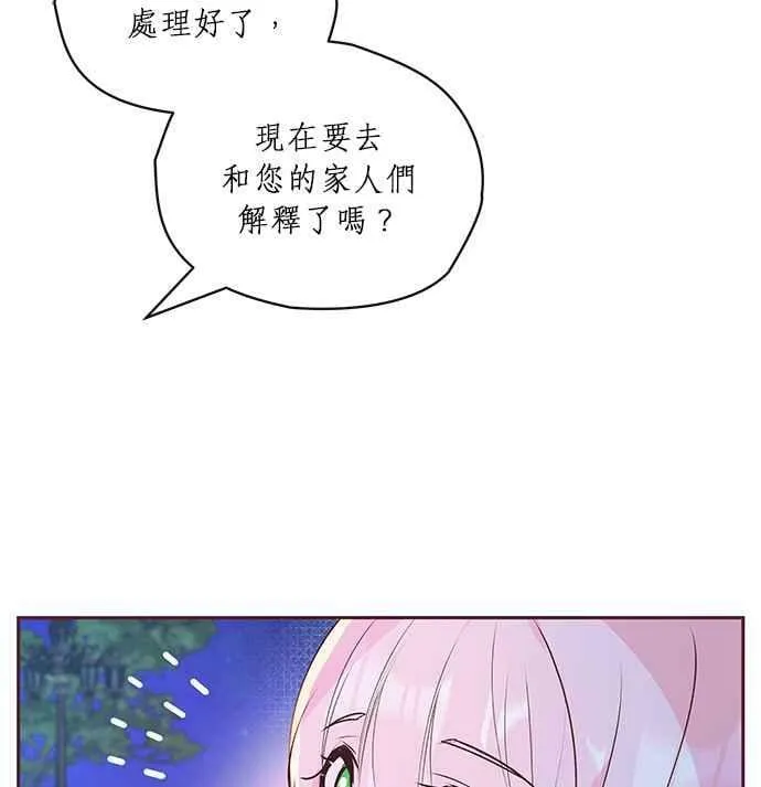 第6话 第10页