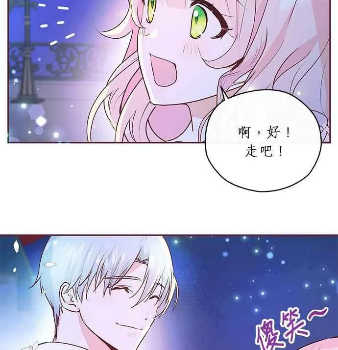 第6话 第11页