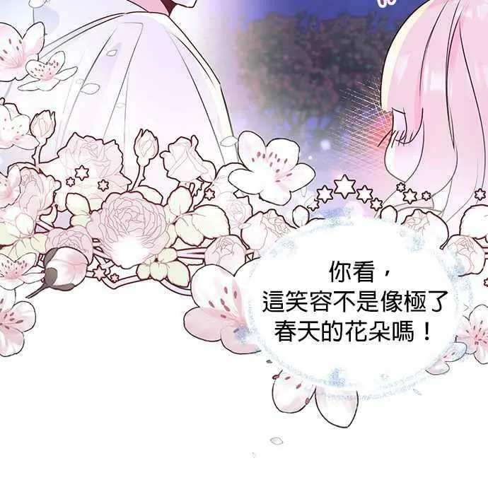 第6话 第12页