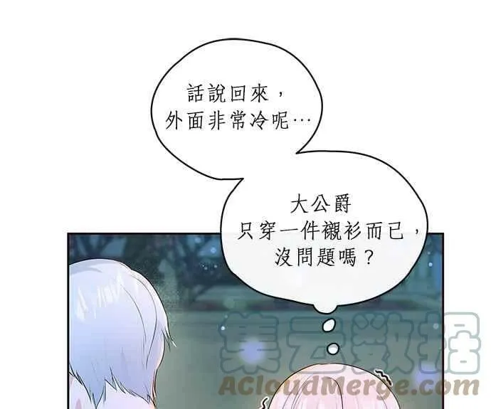 第6话 第13页