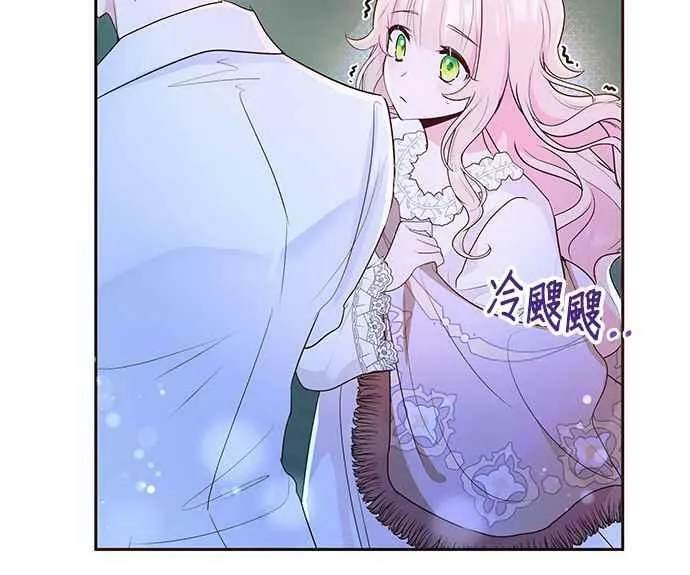 第6话 第14页