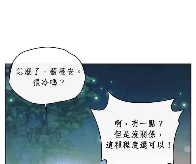 第6话 第15页