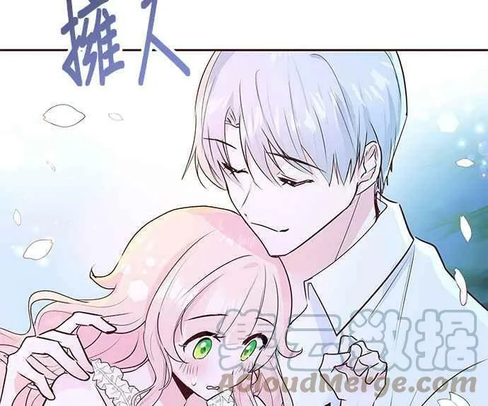 第6话 第17页