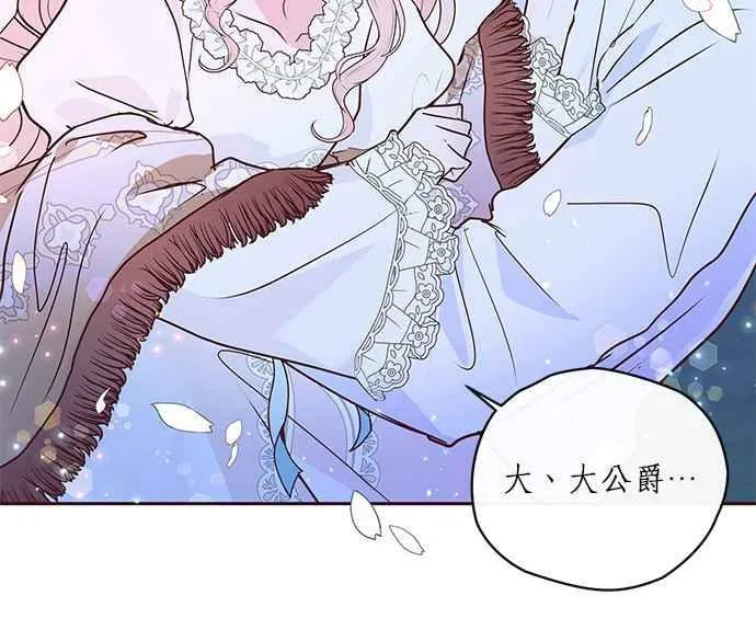 第6话 第18页