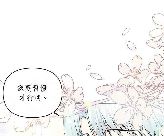第6话 第19页
