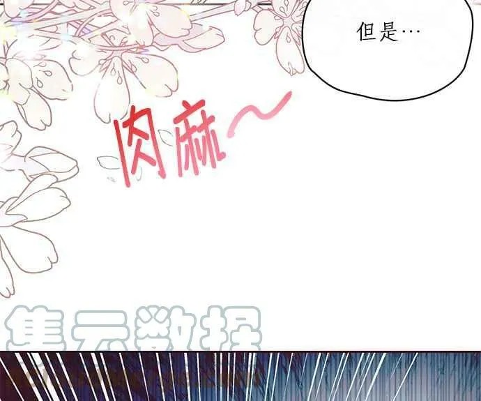 第6话 第21页
