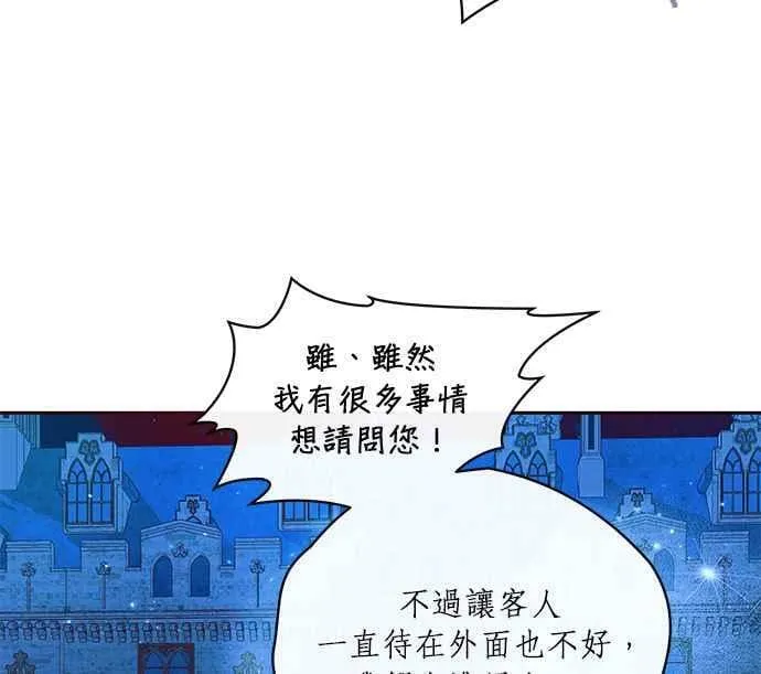 第6话 第27页