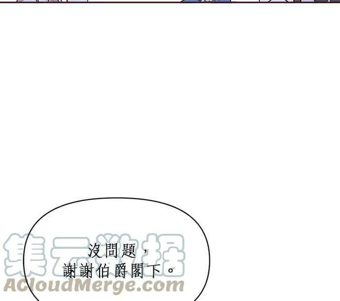 第6话 第29页