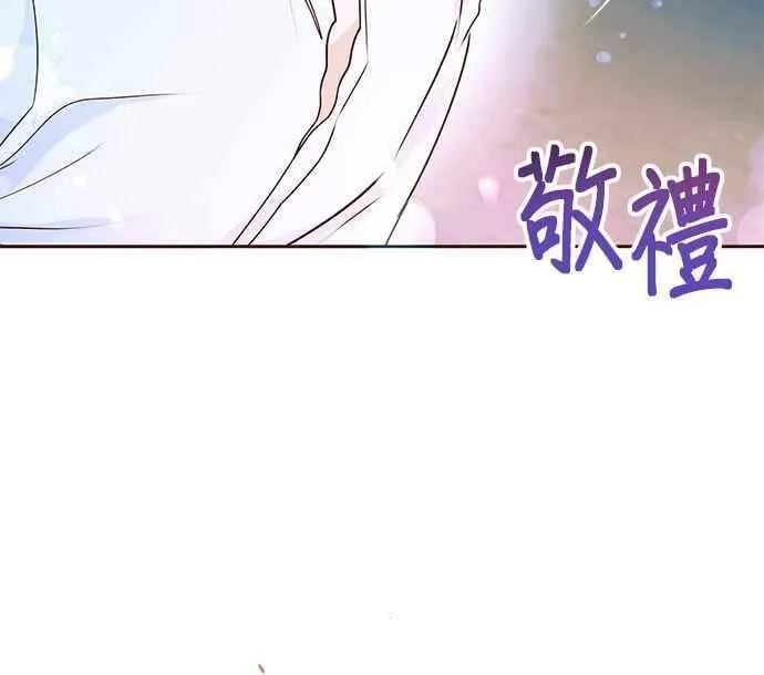第6话 第31页