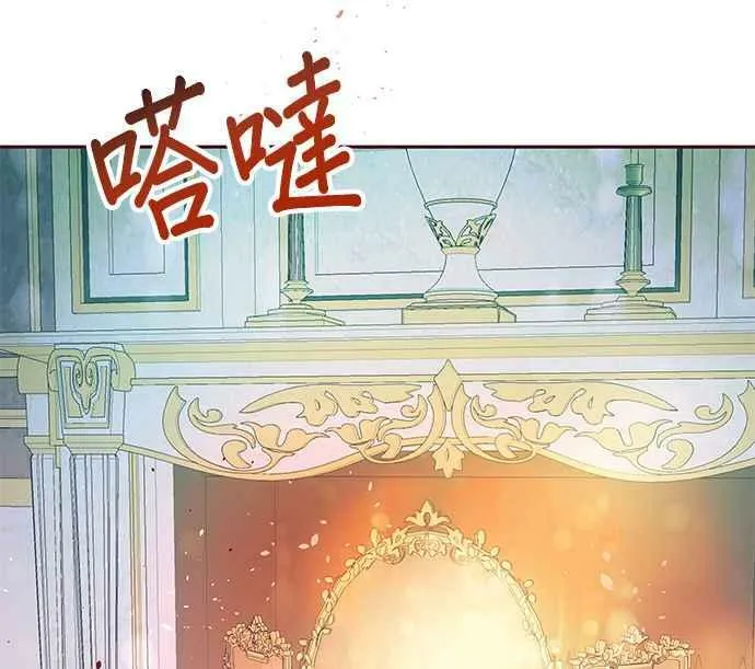第6话 第32页