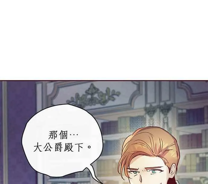 第6话 第34页