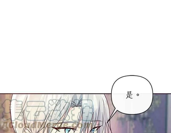 第6话 第37页