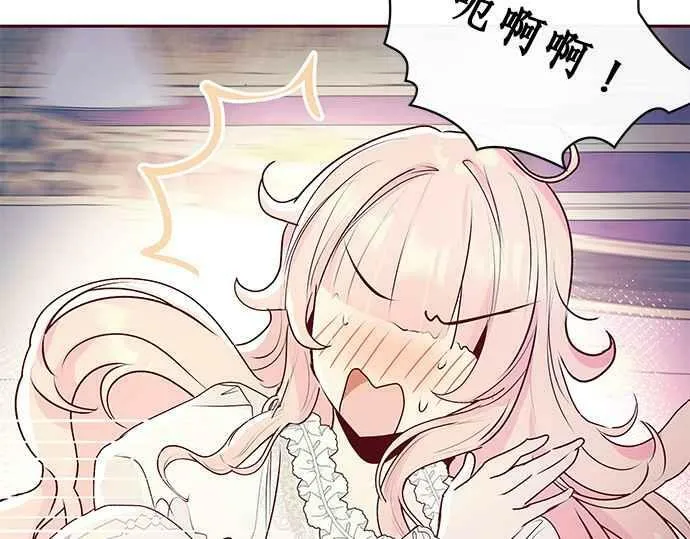 第6话 第42页