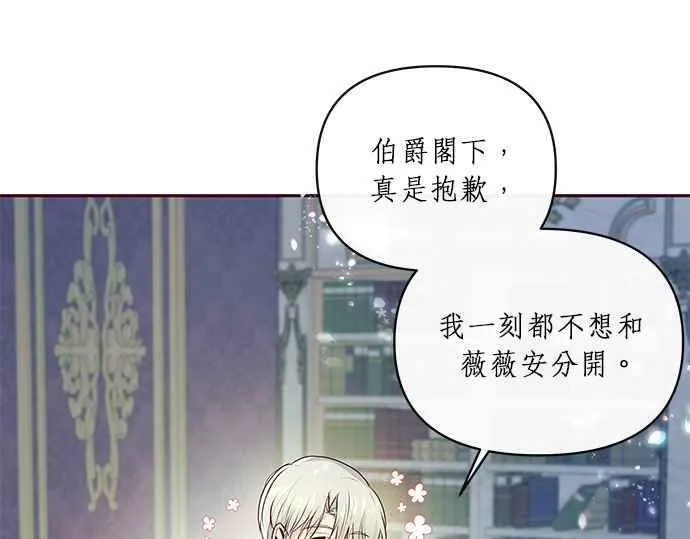 第6话 第46页