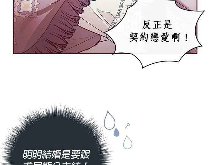 第6话 第51页