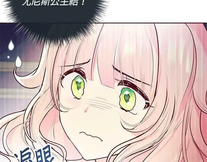 第6话 第52页
