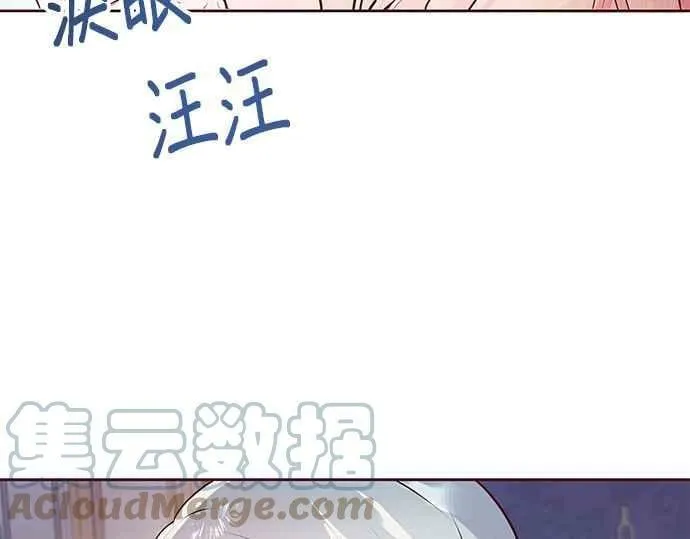 第6话 第53页