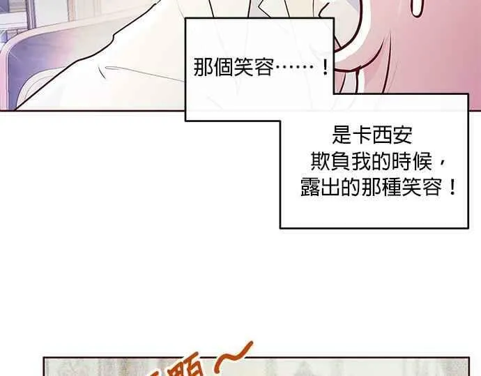 第6话 第55页