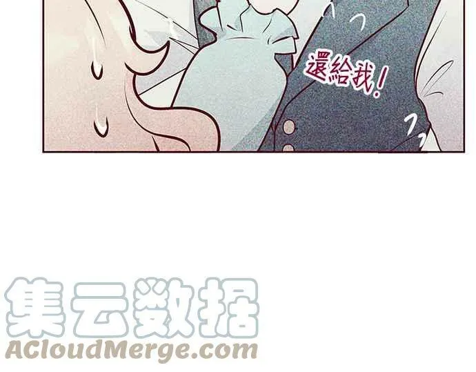第6话 第57页