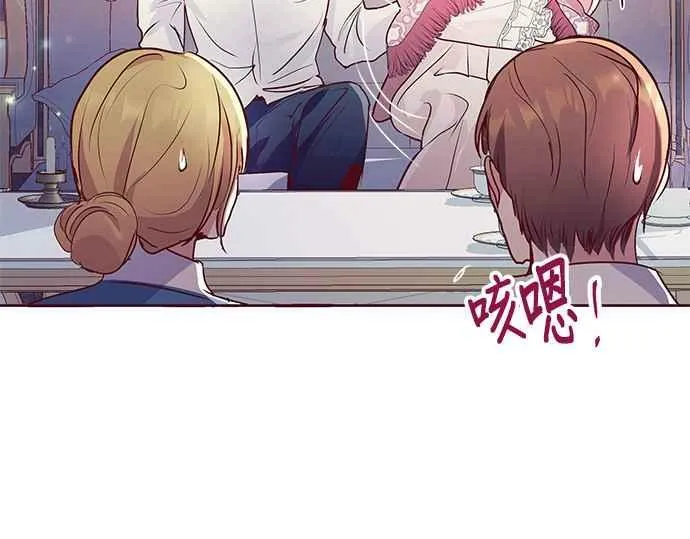第6话 第59页
