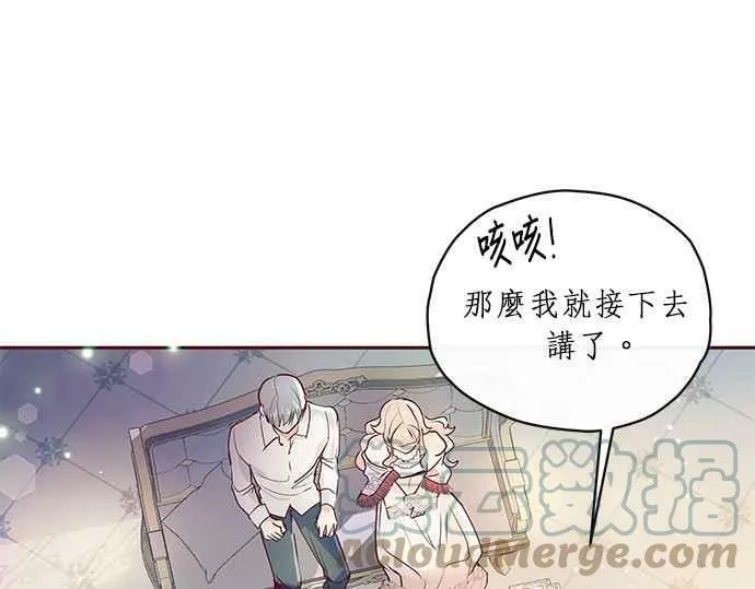 第6话 第61页