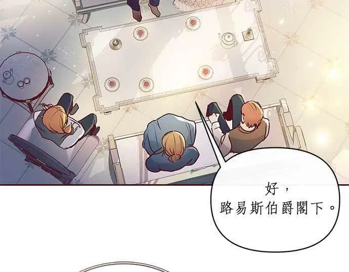 第6话 第62页