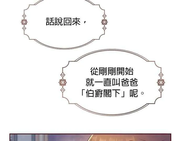 第6话 第63页