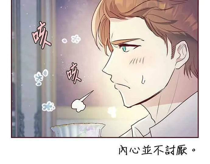 第6话 第64页