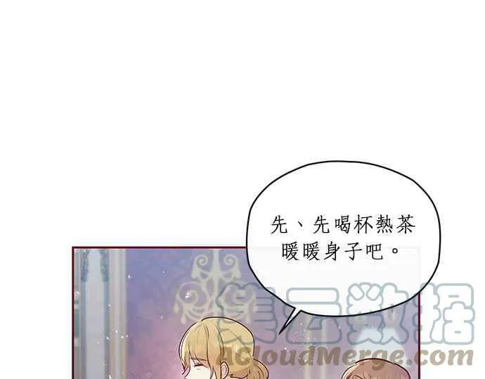 第6话 第65页