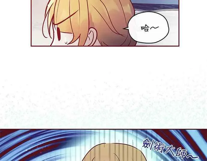 第6话 第67页