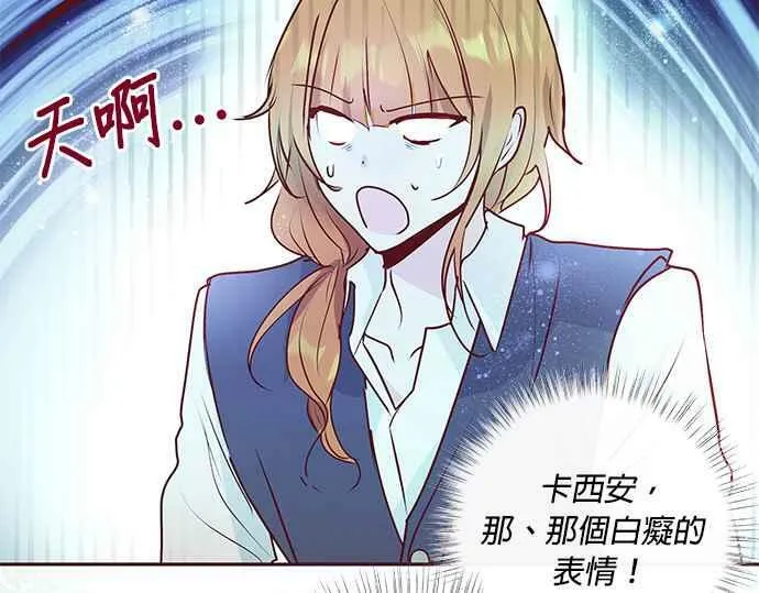 第6话 第68页
