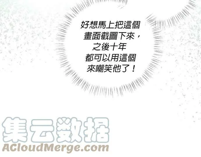 第6话 第69页