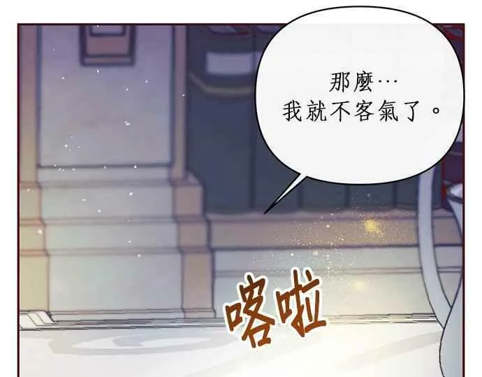 第6话 第70页