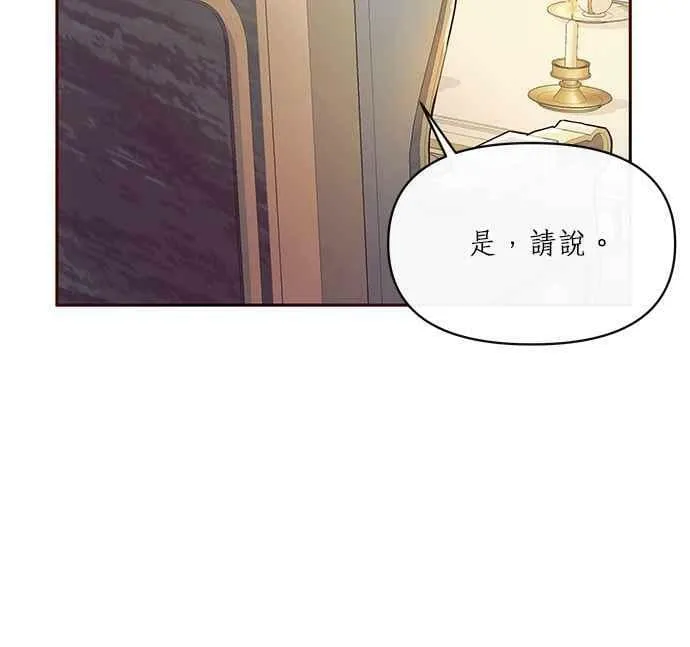 第6话 第74页