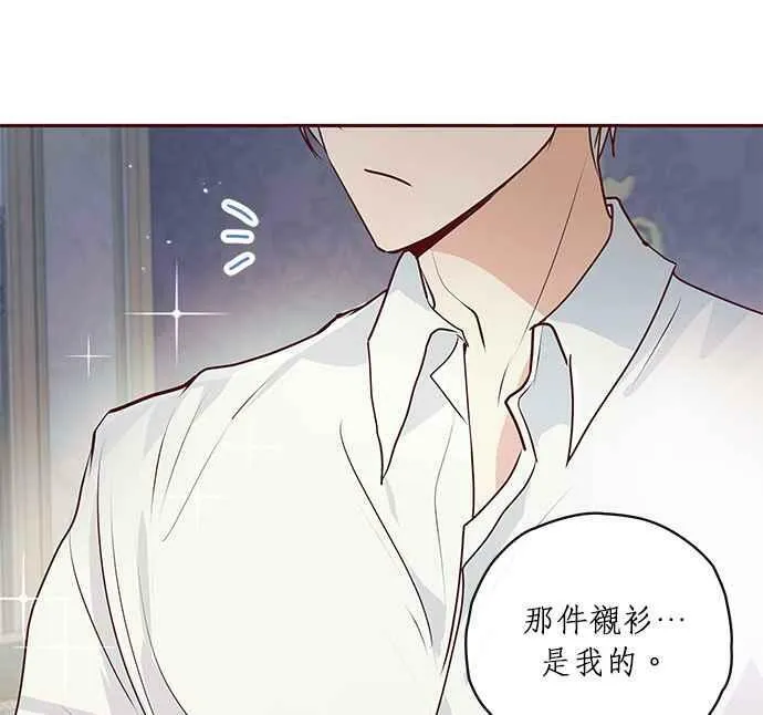 第6话 第75页