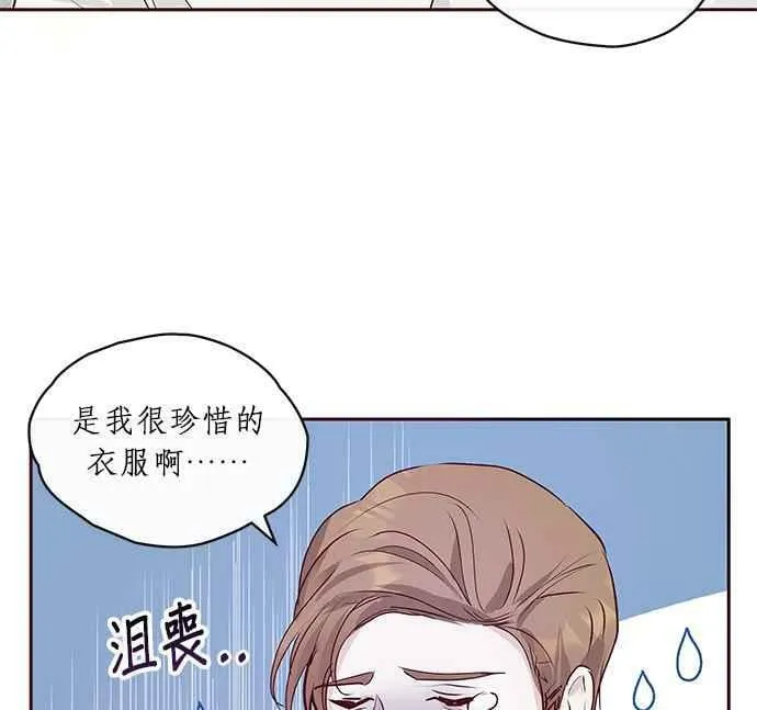 第6话 第76页