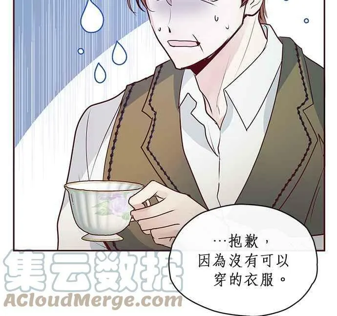 第6话 第77页