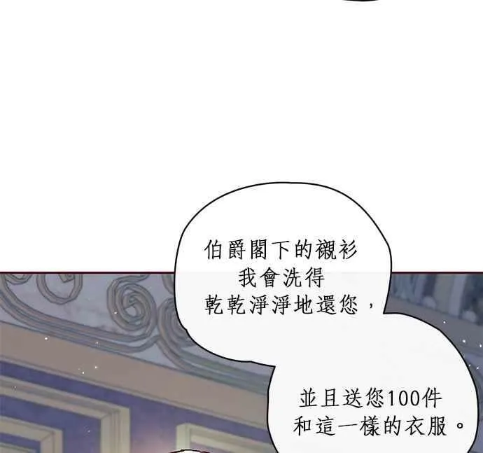 第6话 第78页