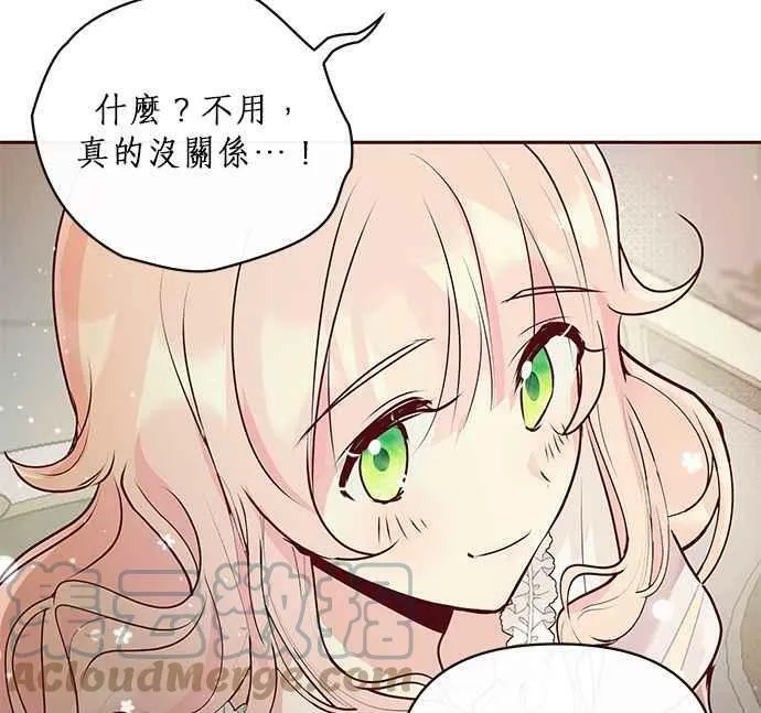 第6话 第81页