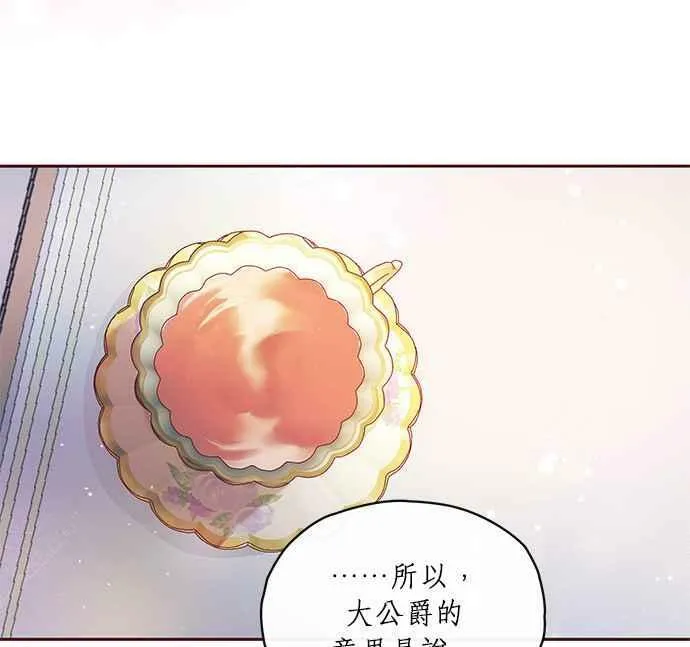 第6话 第86页