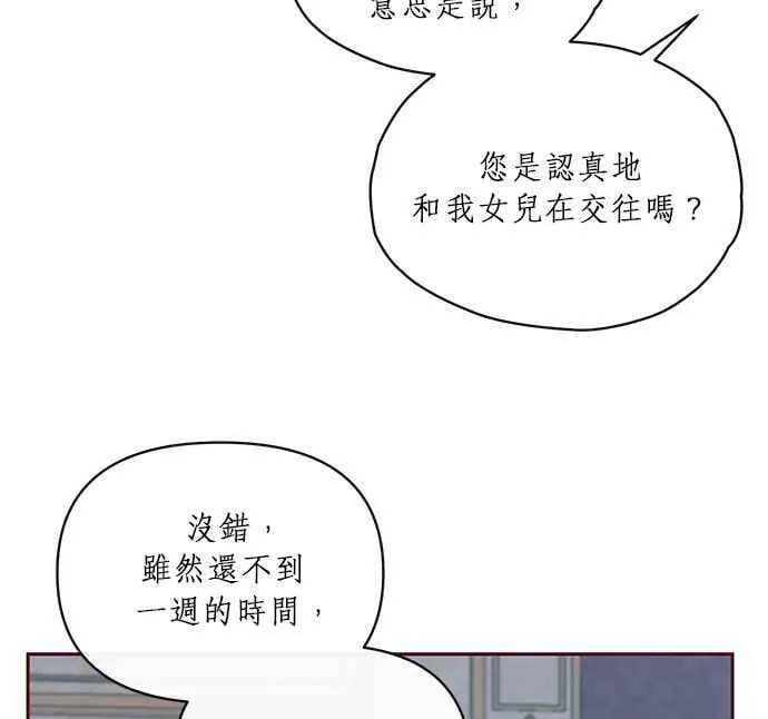 第6话 第87页
