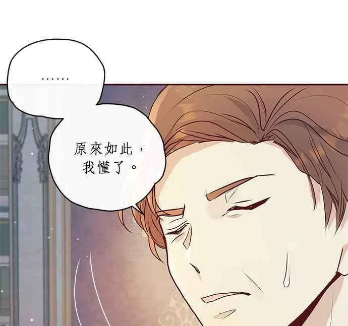 第6话 第90页