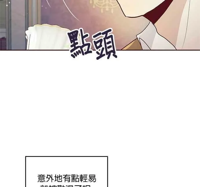 第6话 第91页