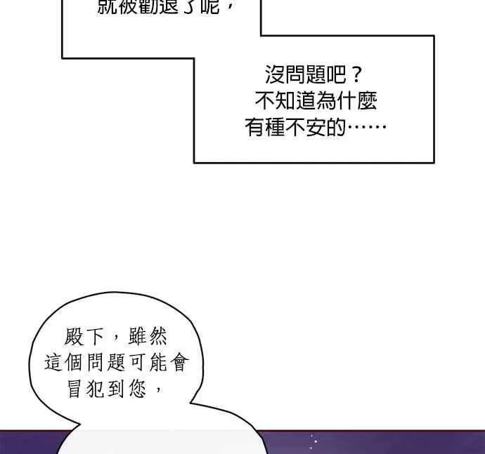 第6话 第92页