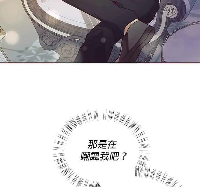 第6话 第94页