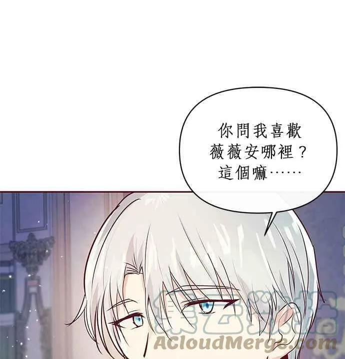 第6话 第97页