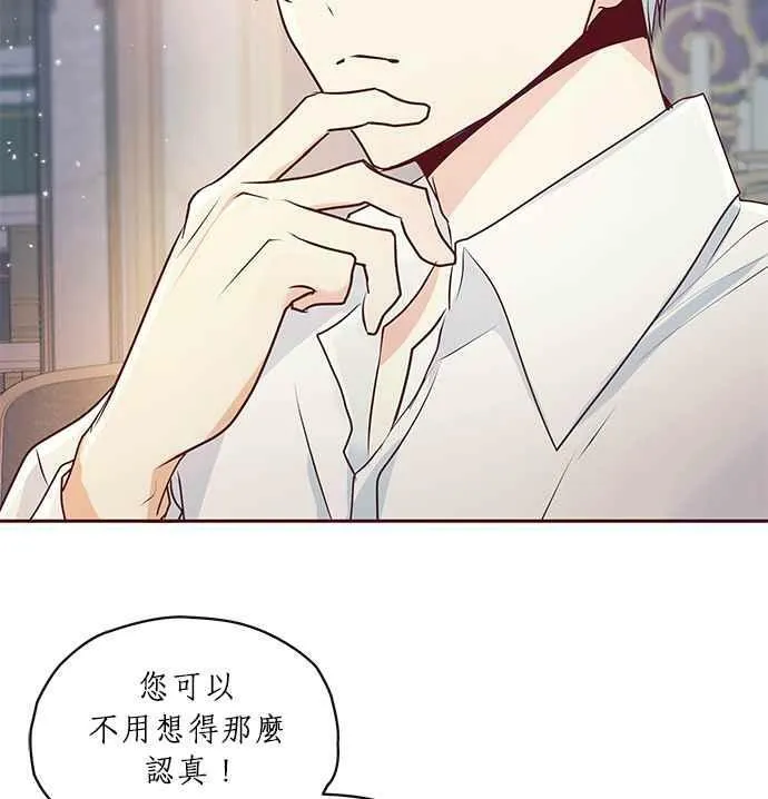 第6话 第98页