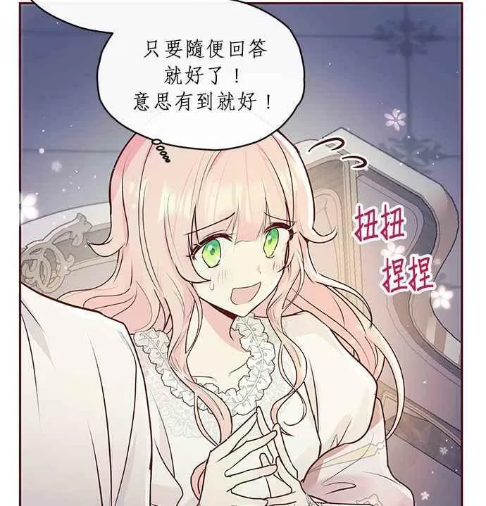 第6话 第99页