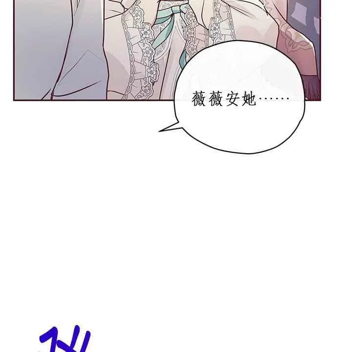 第6话 第100页